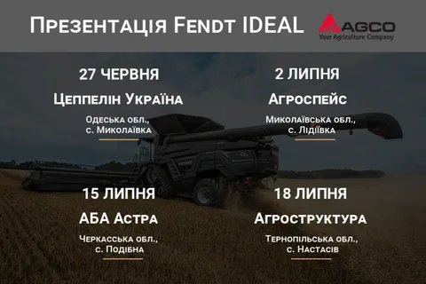 На задньому плані зображено Fendt IDEAL на зерновому полі. На зображенні вказано час і місце презентації Fendt IDEAL.